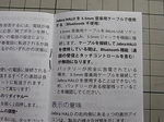 20091118-21.JPG