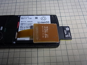 20111117-14.JPG