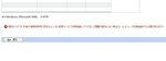 NAS-HTTP-ERROR.JPG