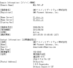 gmp-payment1.PNG