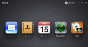 icloud-web.PNG