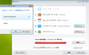icloud-win.PNG