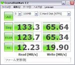 intel-ssd-after+def.JPG