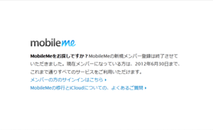 mobile-me-end.PNG