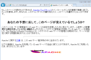 xrea-kessai-server.PNG